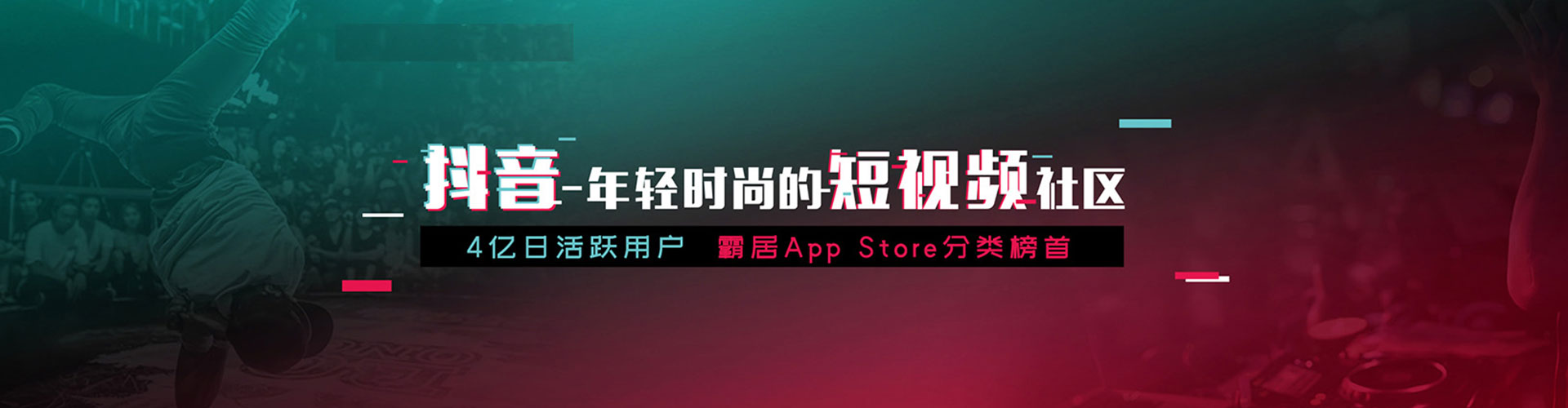 湛河竞价广告