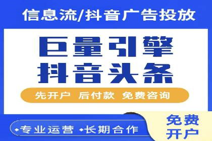 深度解析：百度广告投放的关键词策略