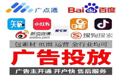 百度竞价代运营如何助力品牌建设与推广