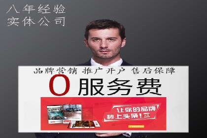 百度竞价推广公司成功故事：一家企业的网络广告蜕变之路