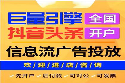 渠道开户返点如何提高转化率